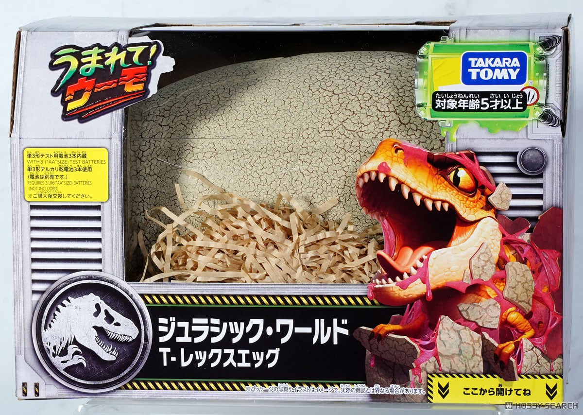 うまれて! ウーモ ジュラシック・ワールド T-レックスエッグ (電子玩具
