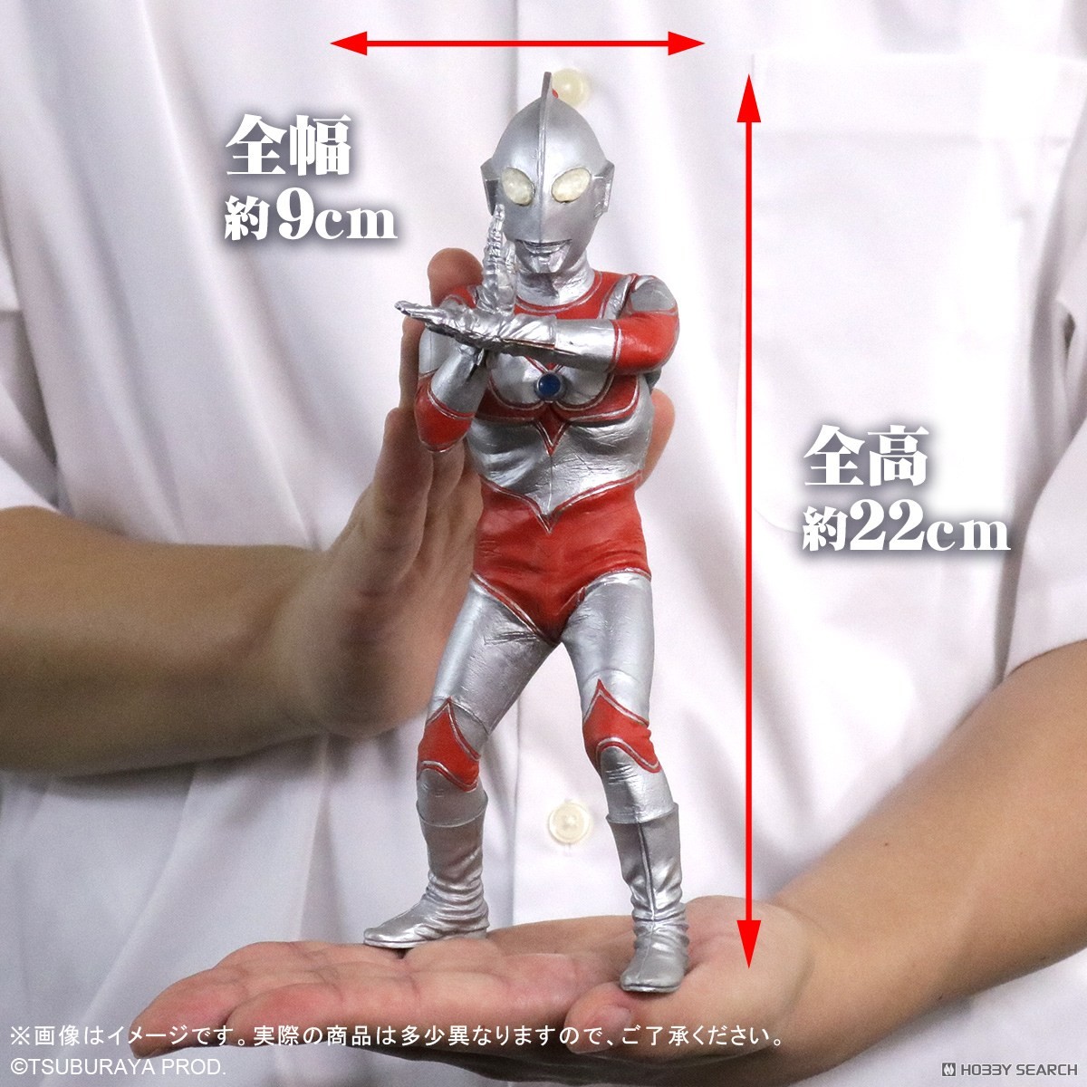 大怪獣シリーズ 帰ってきたウルトラマン リニューアルVer. (完成品
