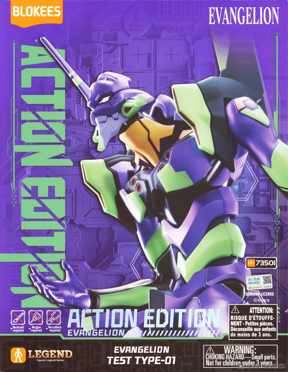 アクションエディションシリーズ ヱヴァンゲリヲン新劇場版