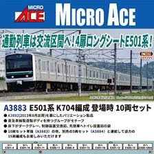 新幹線 1000形 B編成 (4両セット) (鉄道模型) - ホビーサーチ 鉄道模型 N