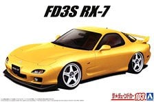 S15 シルビア `99 エアサスカスタム(ニッサン) (プラモデル) - ホビー