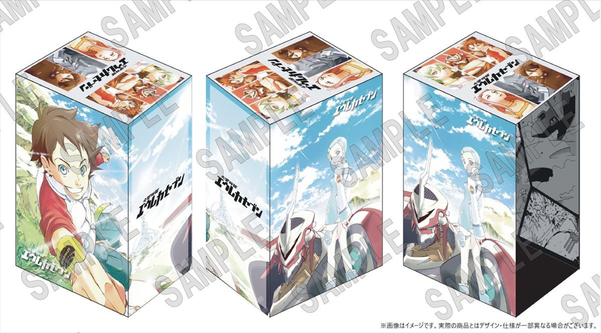 愛蔵版】交響詩篇エウレカセブン 全巻収納BOX (キャラクターグッズ