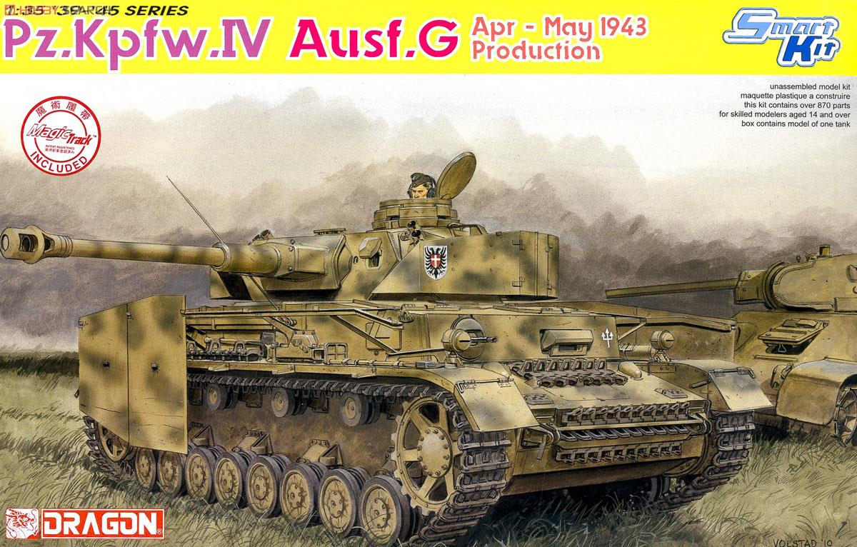 WWII ドイツ軍 IV号戦車G型 1943年 4月-5月生産型 (プラモデル
