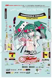 ドリフトパッケージライト 06 ニッサン シルビア S15 (ラジコン