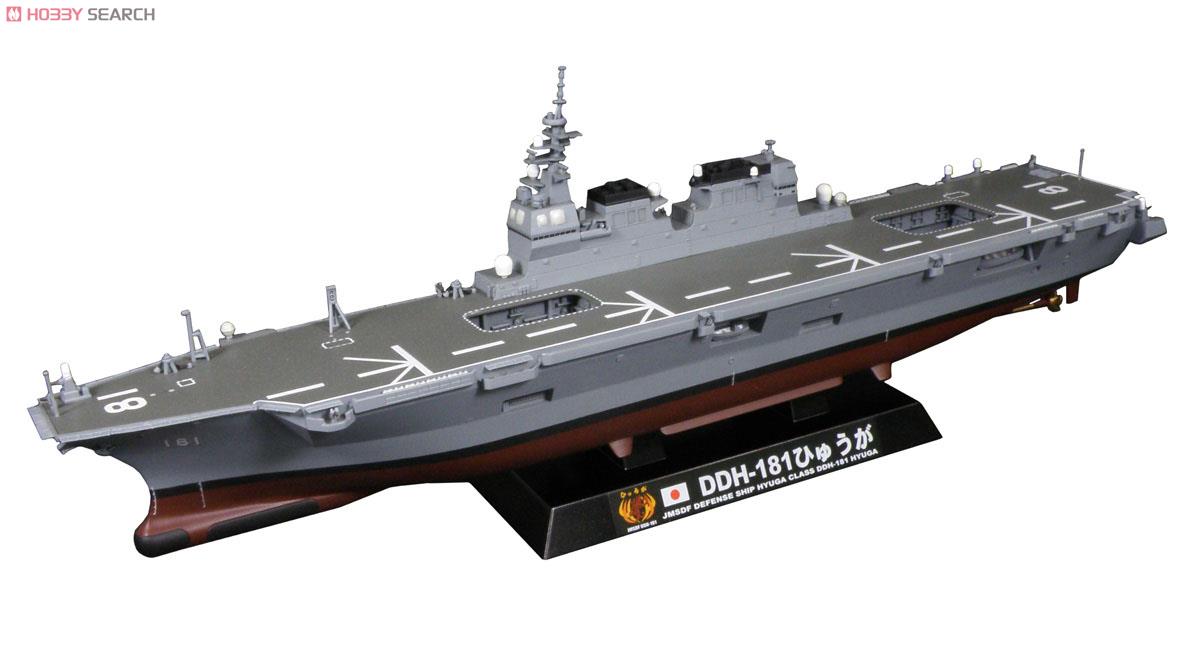 海上自衛隊護衛艦 DDH-181 ひゅうが (いせ製作可) (プラモデル