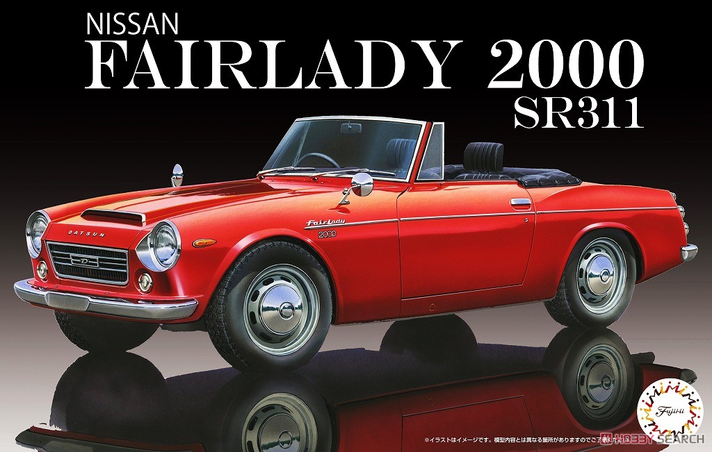 ニッサン フェアレディ 2000 SR311 (プラモデル) - ホビーサーチ カー