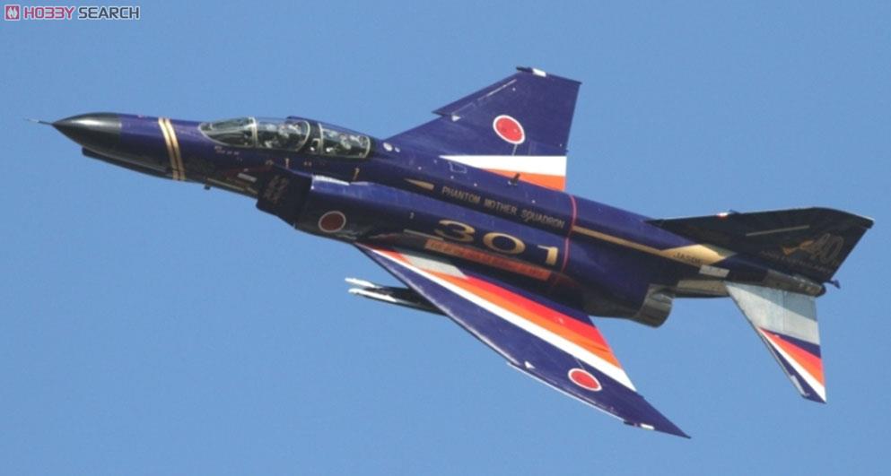 F-4EJ改 第301飛行隊 (新田原・創隊40周年) (プラモデル) - ホビー