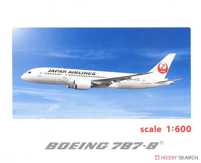 JAL 787-8 1/600 ダイキャストモデル (完成品飛行機) - ホビーサーチ