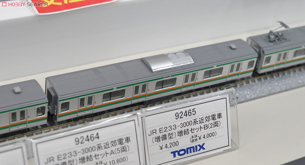 TOMIX 92376 92378 E233300系近郊電車 基本・増結セット TOMIX 92376