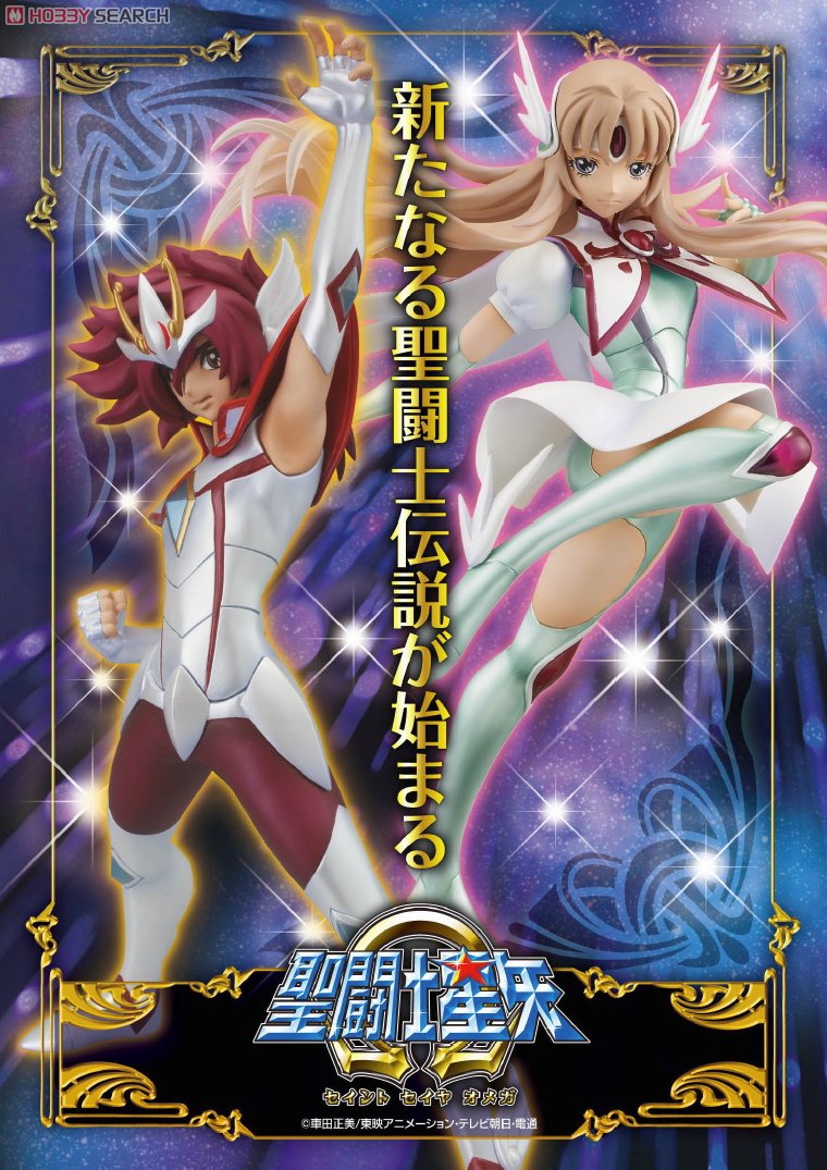 聖闘士星矢Ω クルセイドシステム 鷲座のユナ 3枚 聖闘士星矢Ω