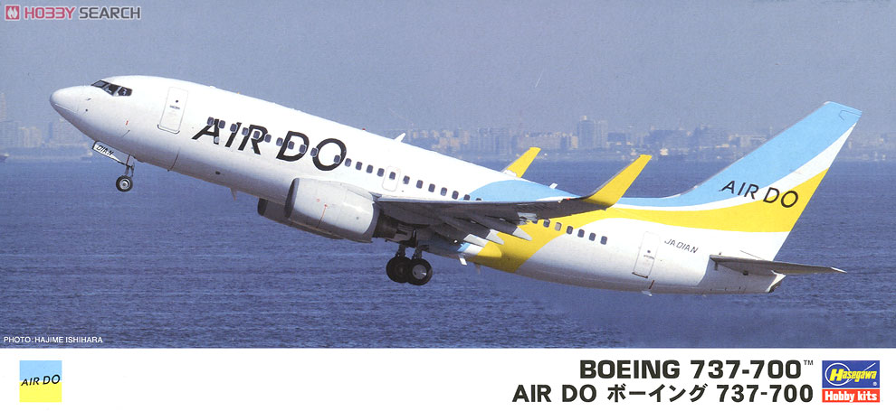 AIR DO ボーイング737-700 (プラモデル) - ホビーサーチ ミリタリープラモ