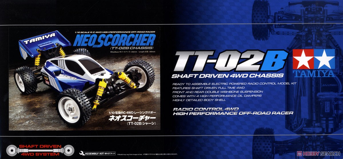 RCC ネオスコーチャー (TT-02B シャーシ) (ラジコン) - ホビーサーチ