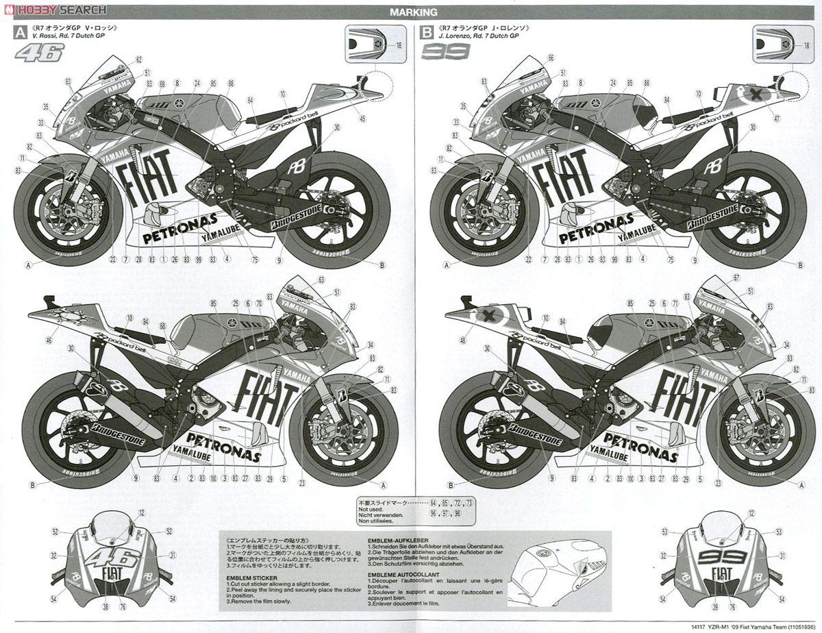 フルビュー ヤマハ YZR-M1 `09 フィアット ヤマハチーム (プラモデル