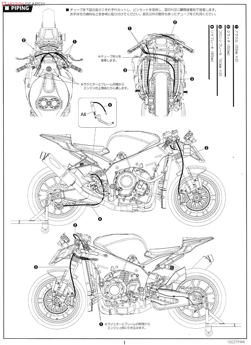 エヴァRT 初号機 トリックスター Kawasaki ZX-10R 2012 鈴鹿8耐仕様