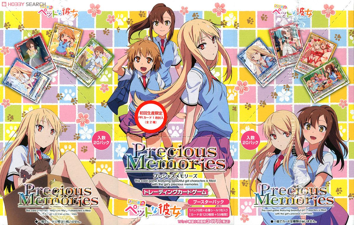 プレシャスメモリーズ 茅野愛衣直筆サイン入り PR 01-001b 椎名ましろ