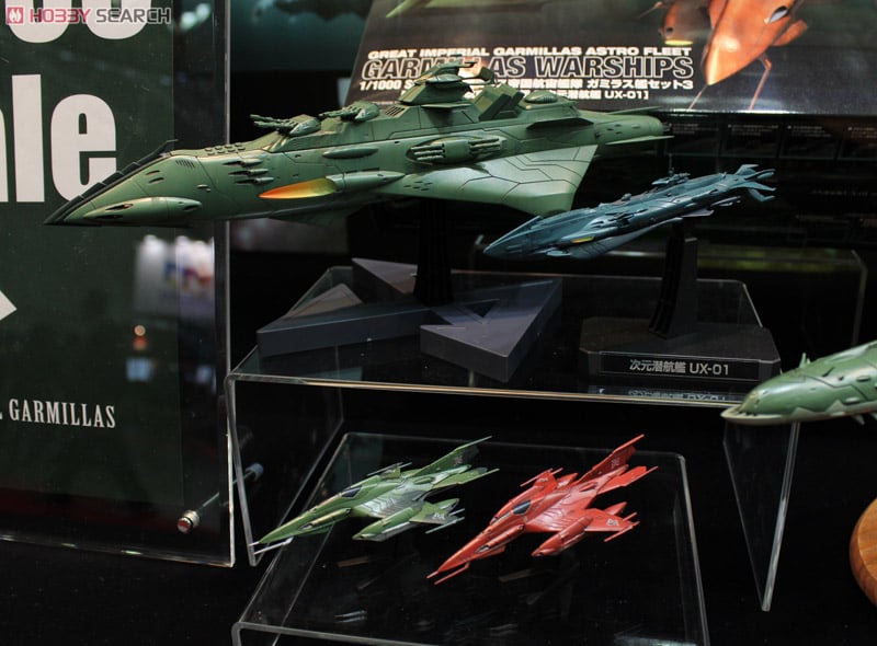 宇宙戦艦ヤマト2199 ガミラス艦船セット3 UX-01 Amazon.co.jp: 1/1000