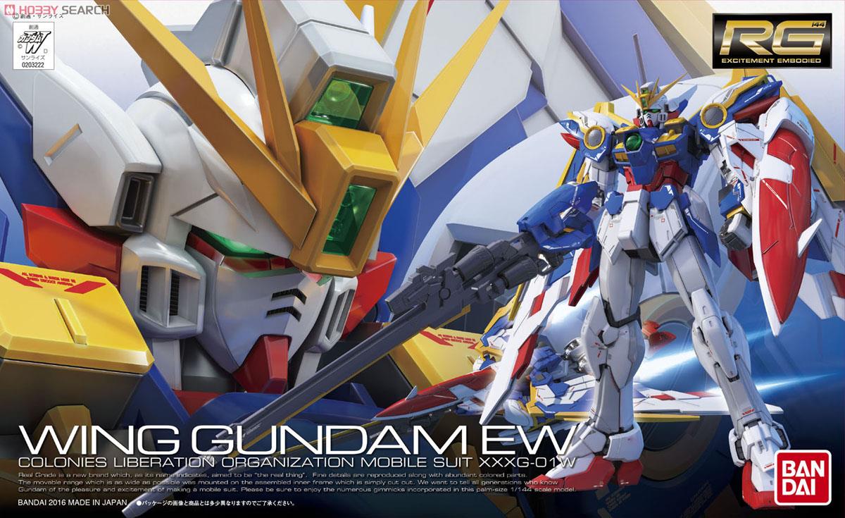 XXXG-01W ウイングガンダム EW (RG) (ガンプラ) - ホビーサーチ ガンプラ他