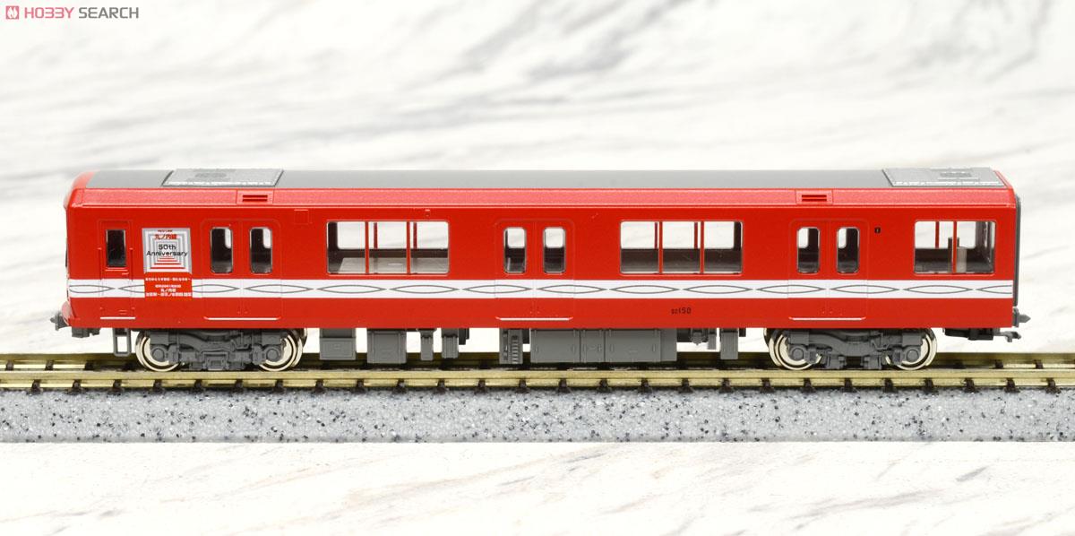 営団地下鉄 丸ノ内線 02系 `丸ノ内線開通50周年記念号` タイプ (6両