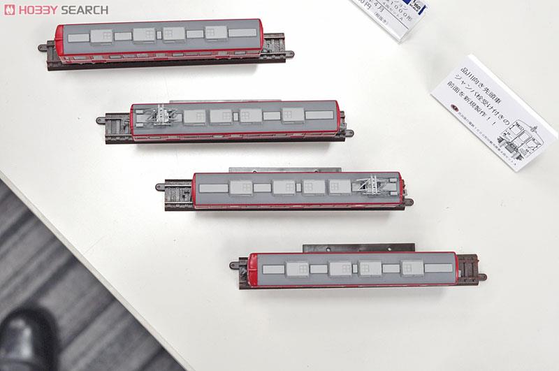 鉄道コレクション 京浜急行電鉄 1000形 分散冷房車 (4両セットA) (鉄道