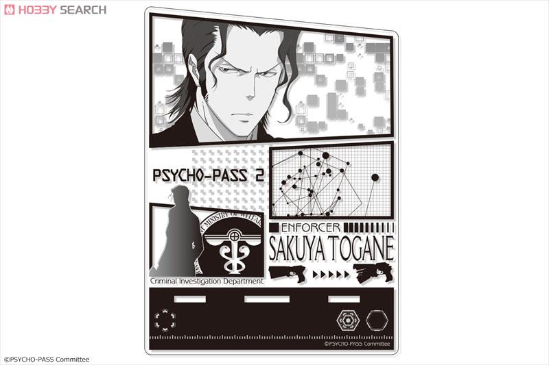 PSYCHO-PASS サイコパス2 アクリルマルチスタンド 02 (東金朔夜