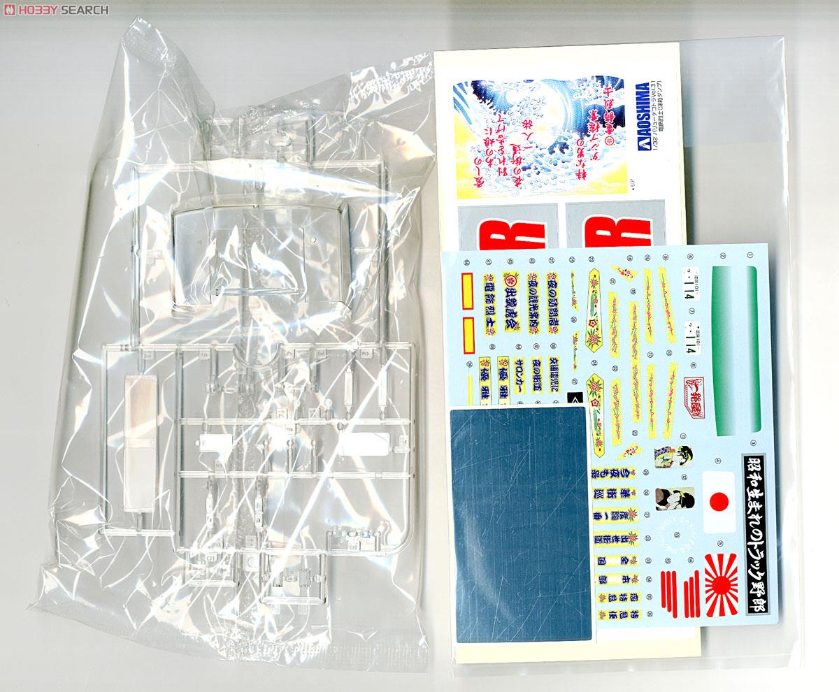 電飾烈士 (深箱ダンプ) (プラモデル) - ホビーサーチ カーモデル