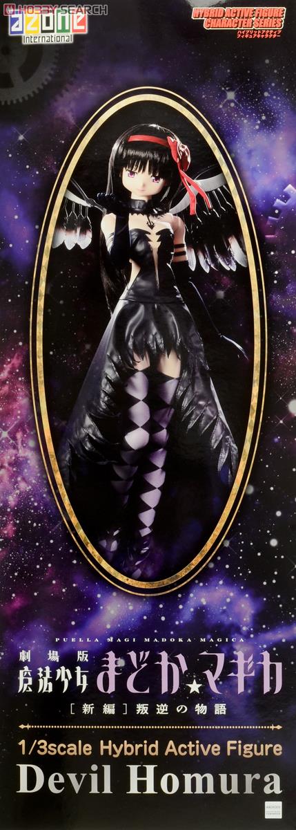 劇場版 魔法少女まどか☆マギカ [新編] 叛逆の物語』 悪魔ほむら