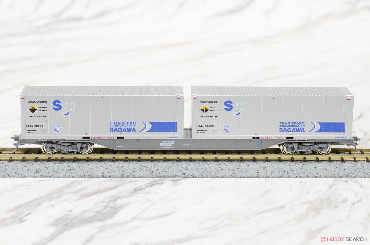 M250系 スーパーレールカーゴ (新デザインコンテナ) 基本セット(4両