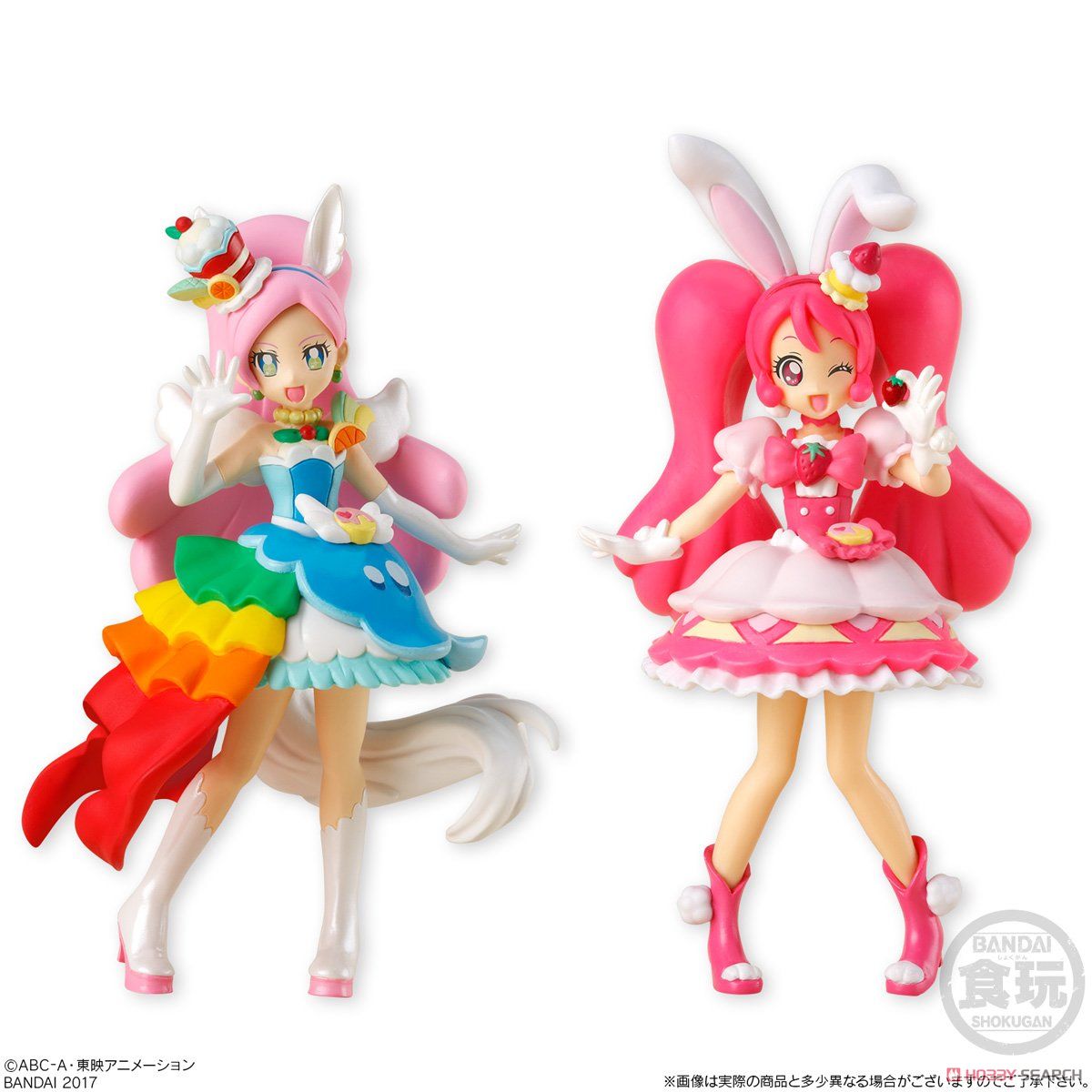 キラキラ☆プリキュア アラモード キューティーフィギュア2 10個セット