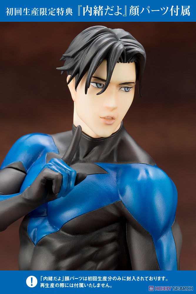 DC COMICS IKEMEN ナイトウィング (初回生産限定パーツ付属版) (完成品