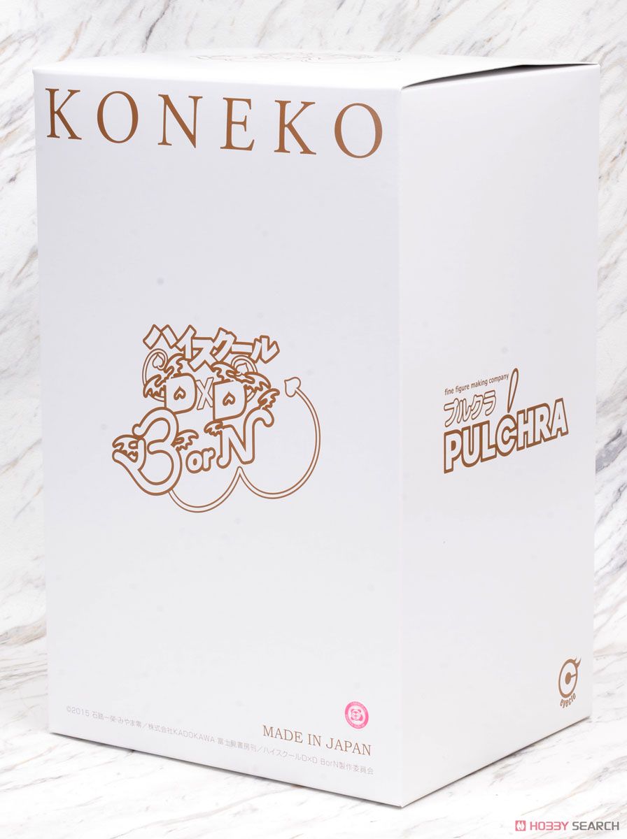 ハイスクールD×D BorN 塔城小猫 PULCHRA版 (フィギュア) - ホビー
