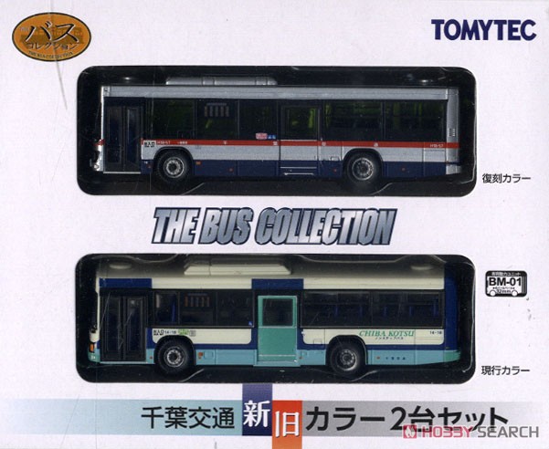 ザ・バスコレクション 千葉交通新旧カラー 2台セット (鉄道模型