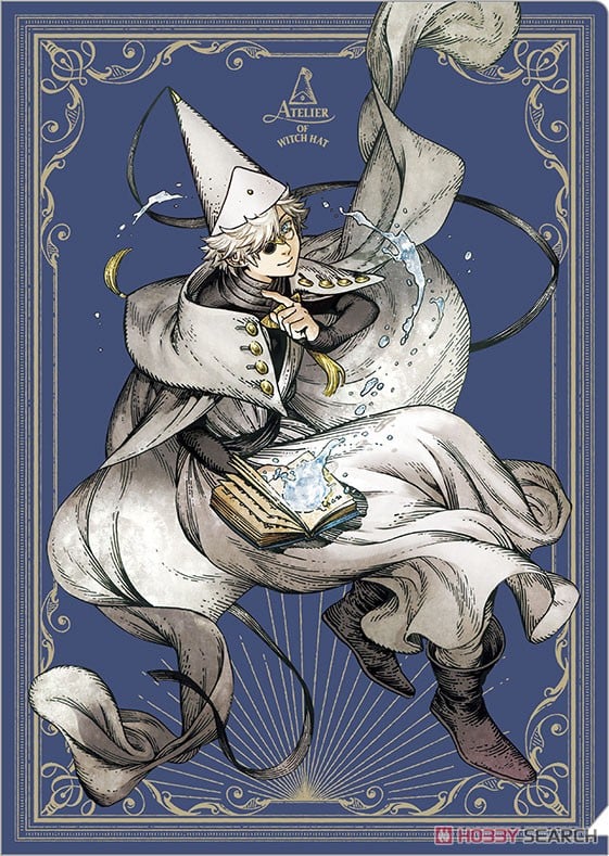 とんがり帽子のアトリエ」 クリアファイル キーフリー (キャラクター