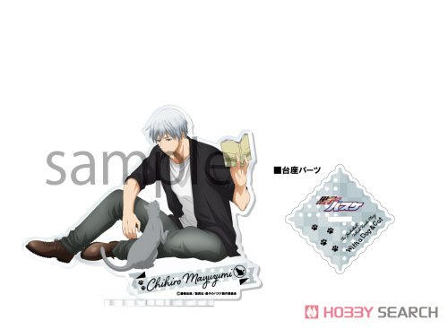 黒子のバスケ アクリルスタンド -with a Dog＆Cat- 12.黛千尋