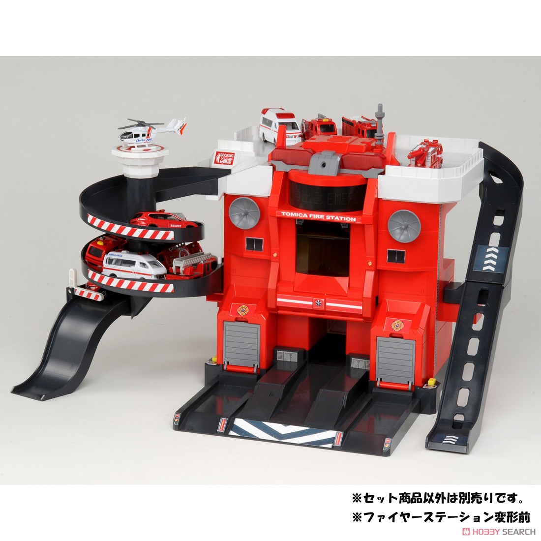 トミカワールド 無線でピピッと出動指令！変形ファイヤーステーション