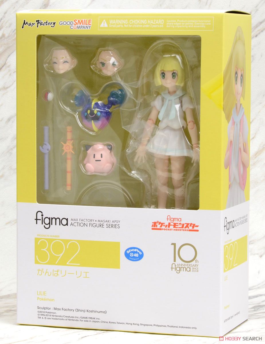 figma がんばリーリエ (フィギュア) - ホビーサーチ フィギュア