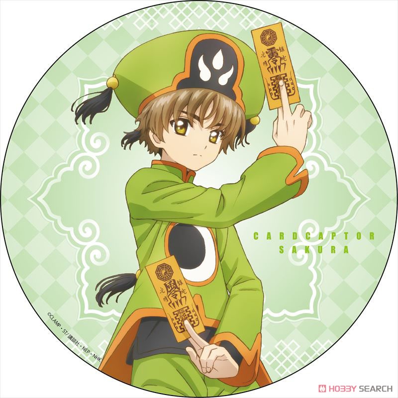 カードキャプターさくら クリアカード編 デカンバッチ 李小狼