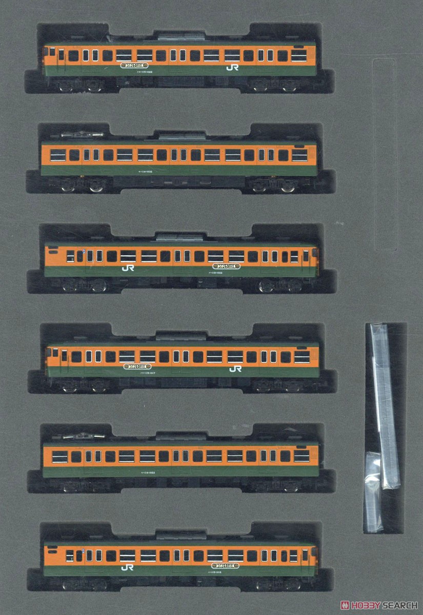 限定品】 JR 115-1000系 近郊電車 (高崎車両センター・ありがとう115系