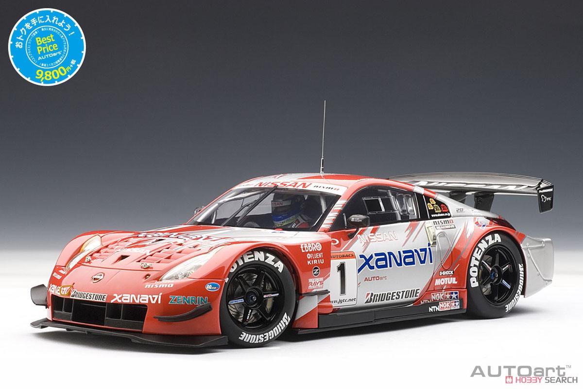 Xanavi Nismo Z 2004 JGTC Team & Drivers Champion Secial Edition