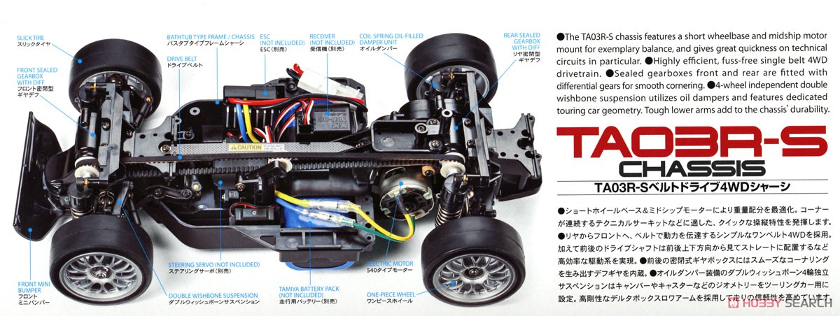 ポルシェ911 GT1 ストリート 1996 (TA03R-Sシャーシ) (ラジコン