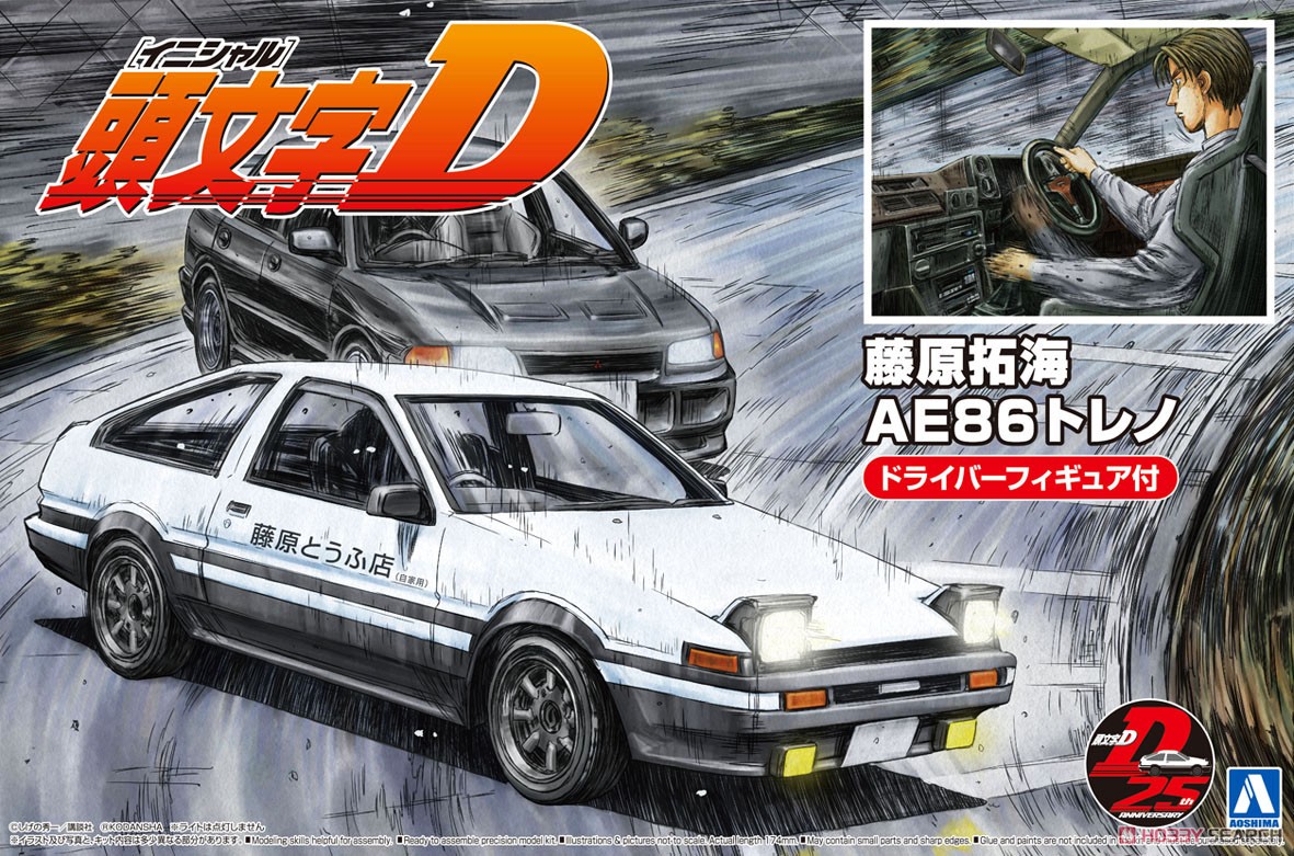 Fujiwara Takumi 86 Trueno Project D Specification w/Driver Figure
