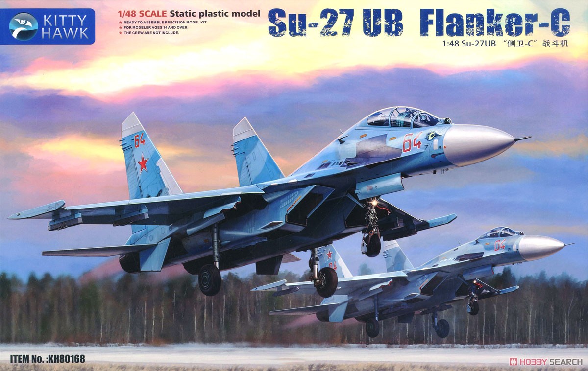 Su-27UB 「フランカーC」 (プラモデル) - ホビーサーチ ミリタリープラモ