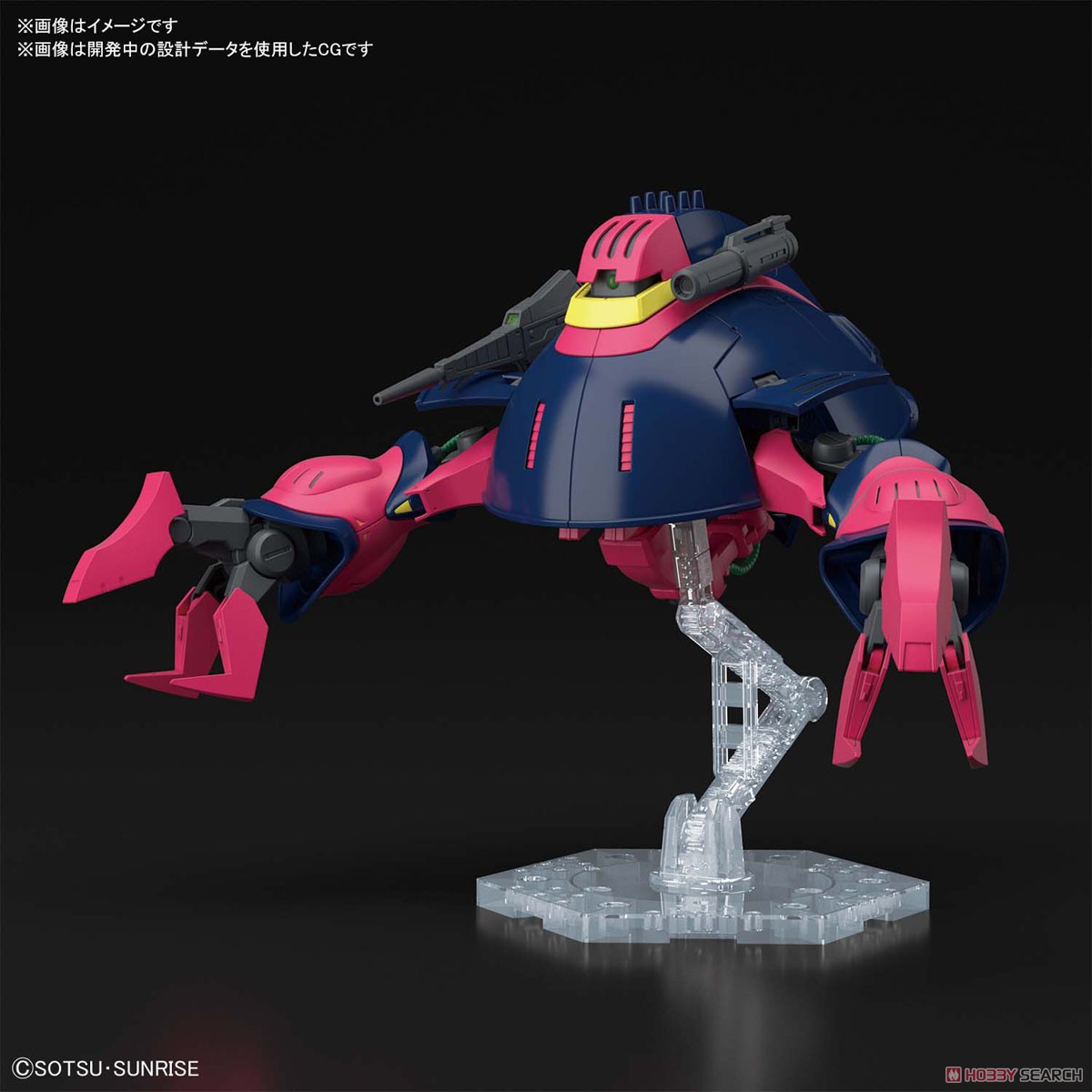 バウンド・ドック (HGUC) (ガンプラ) - ホビーサーチ ガンプラ他