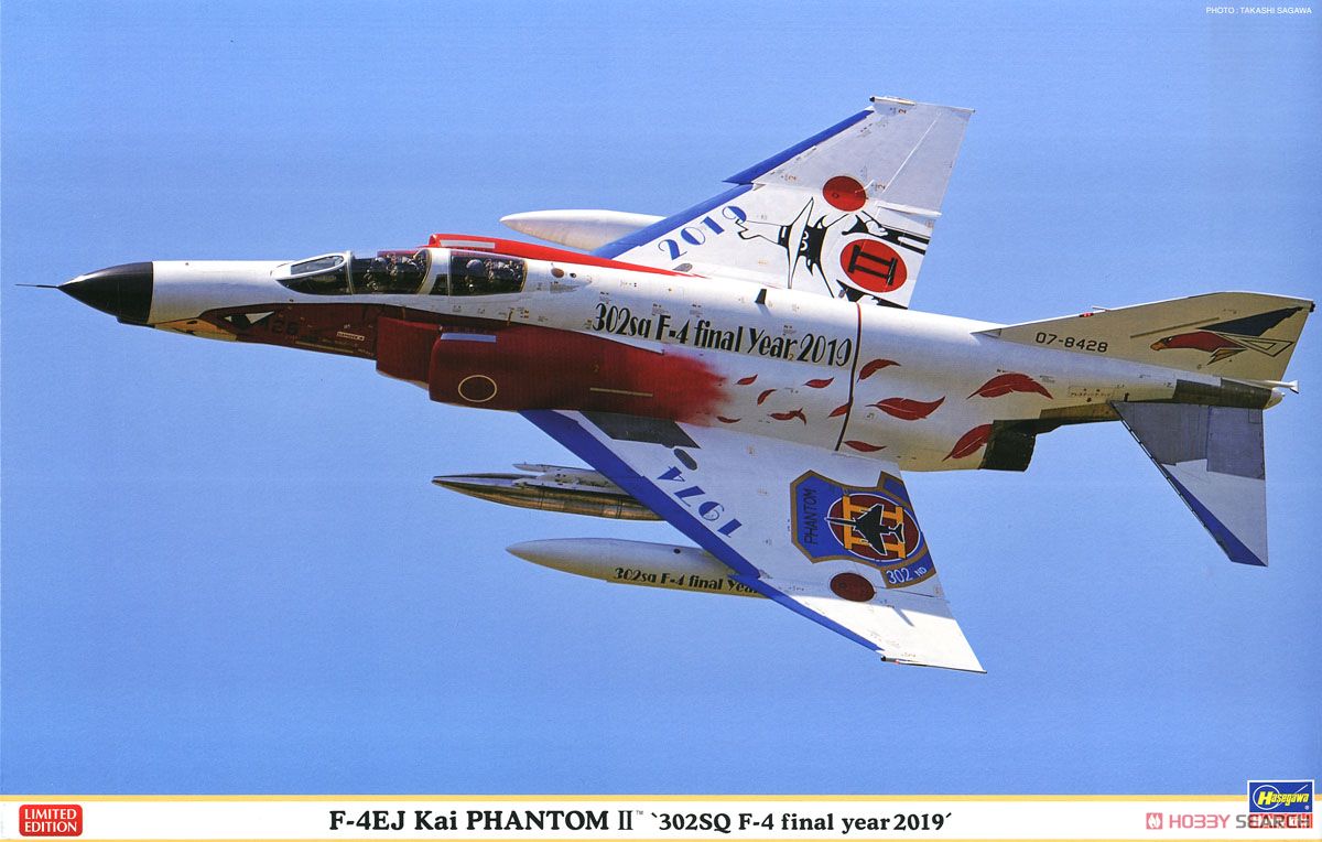 F-4EJ改 スーパーファントム `302SQ F-4 ファイナルイヤー 2019