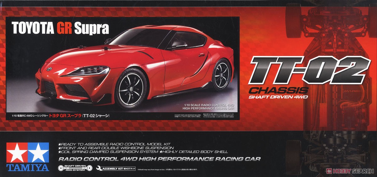 トヨタ GR スープラ (TT-02シャーシ) (ラジコン) - ホビーサーチ ミニ