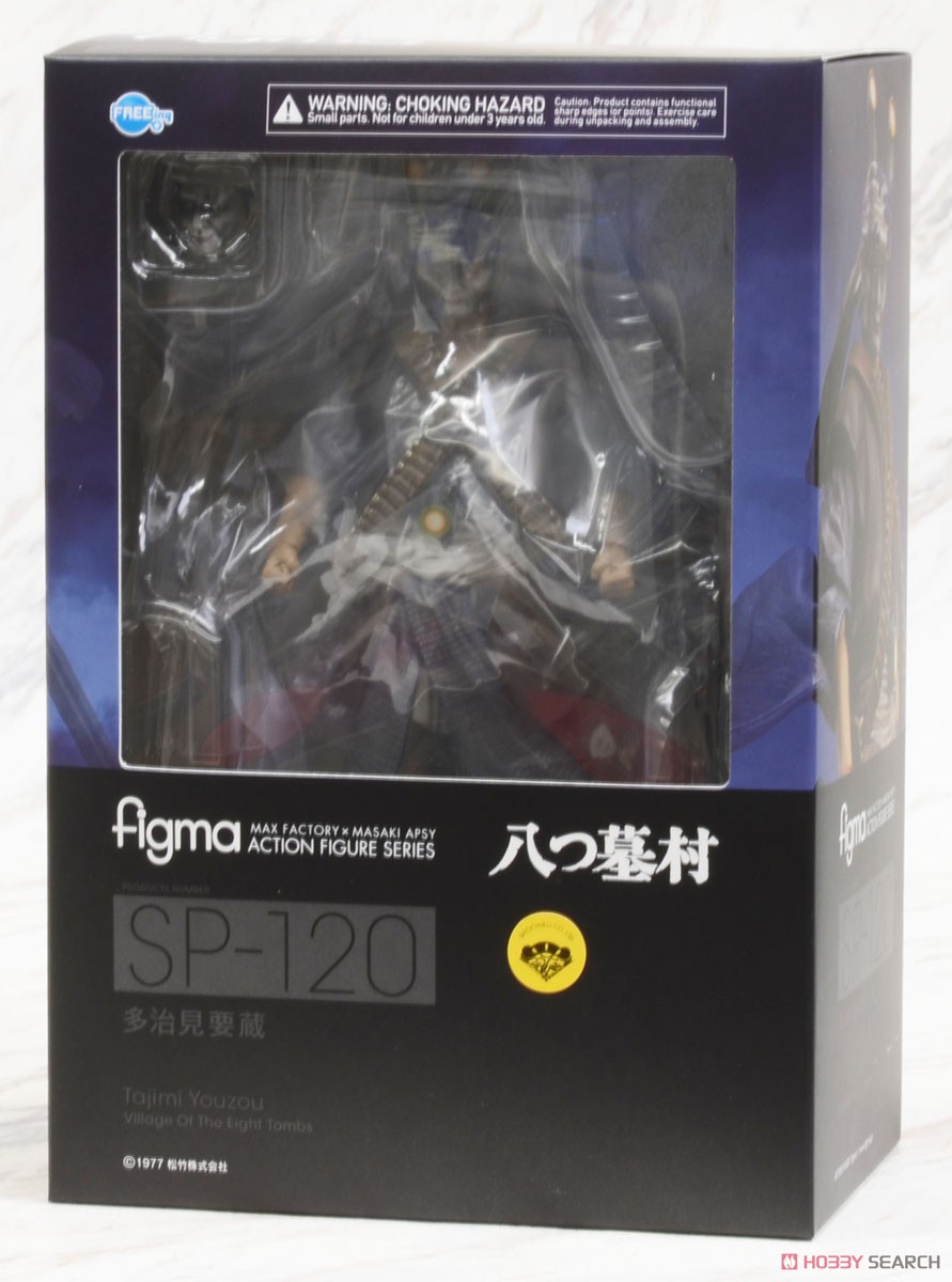 figma 多治見要蔵 (フィギュア) - ホビーサーチ フィギュア