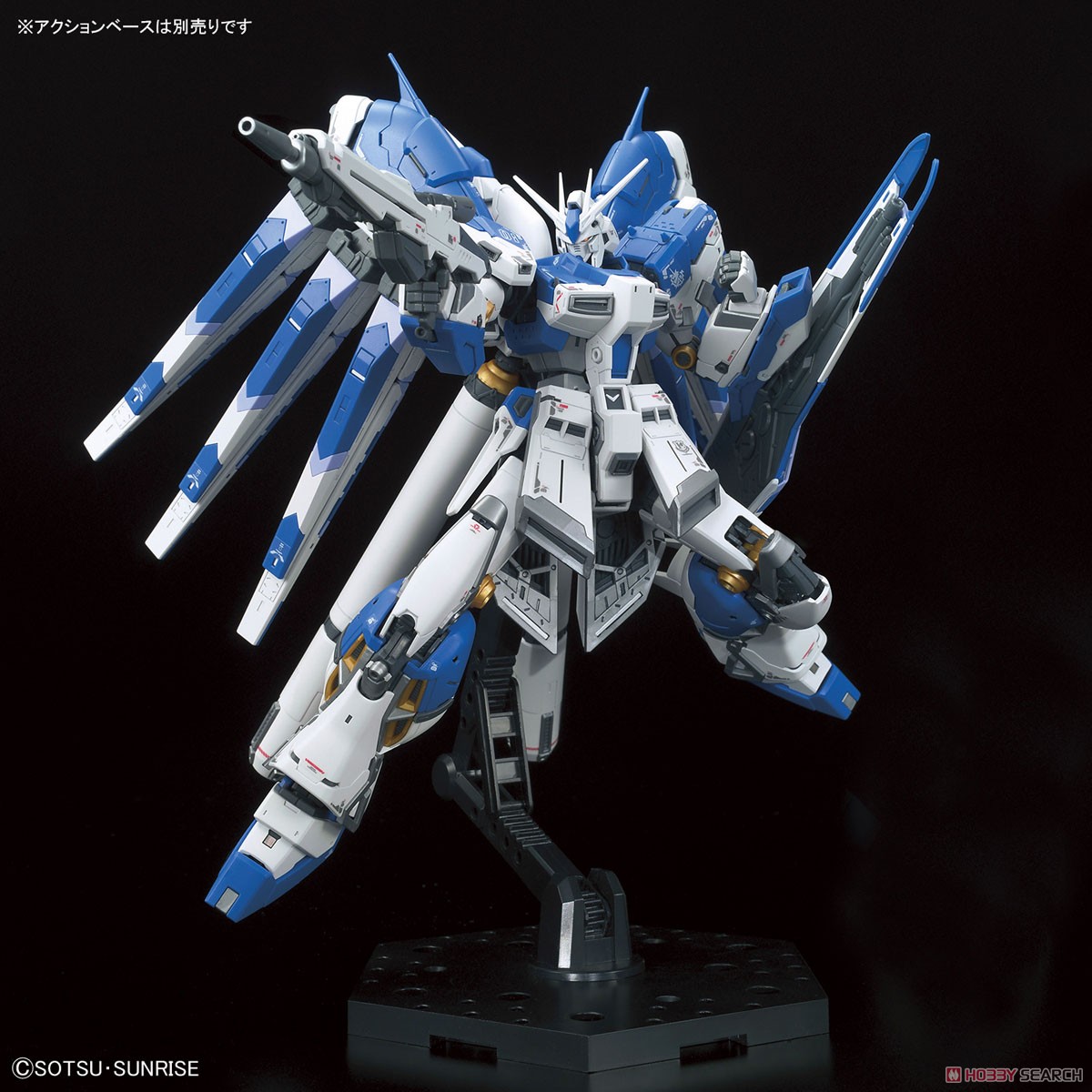 Hi-νガンダム (RG) (ガンプラ) - ホビーサーチ ガンプラ他