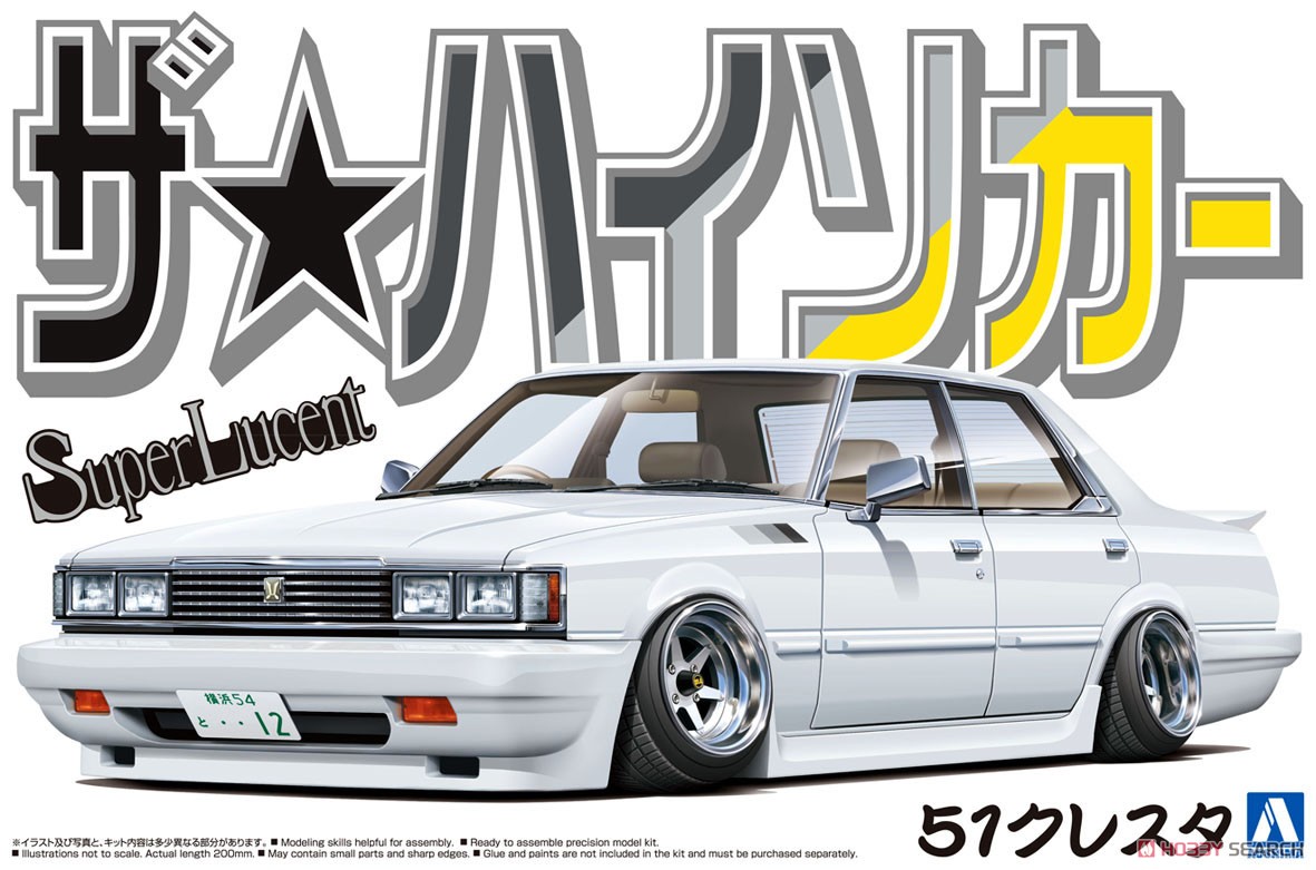 トヨタ GX51 クレスタ (プラモデル) - ホビーサーチ カーモデル