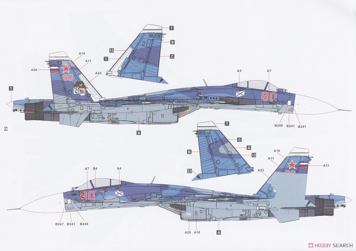 Su-33 フランカーD ロシア海軍艦上戦闘機 (プラモデル) - ホビーサーチ
