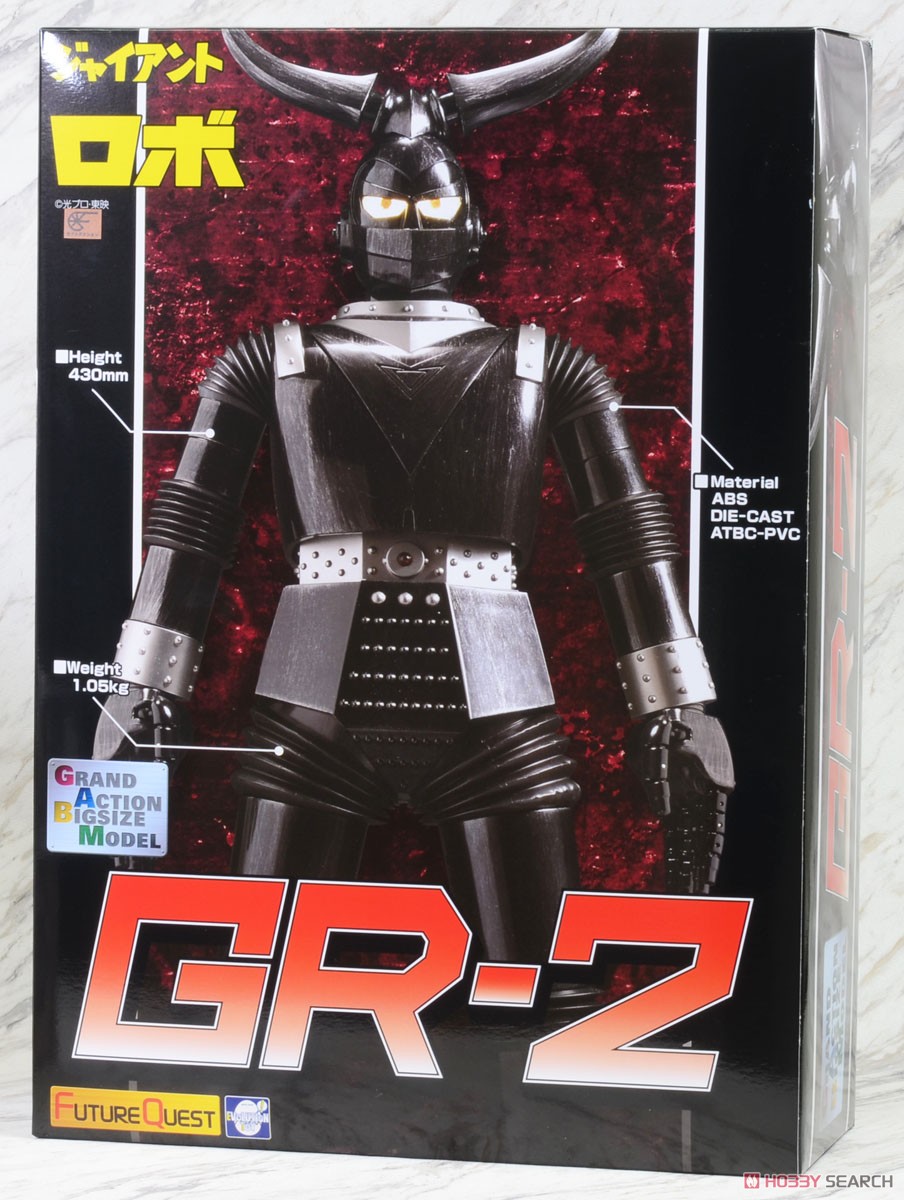 GRAND ACTION BIGSIZE MODEL GR-2 (完成品) - ホビーサーチ ロボット・特撮
