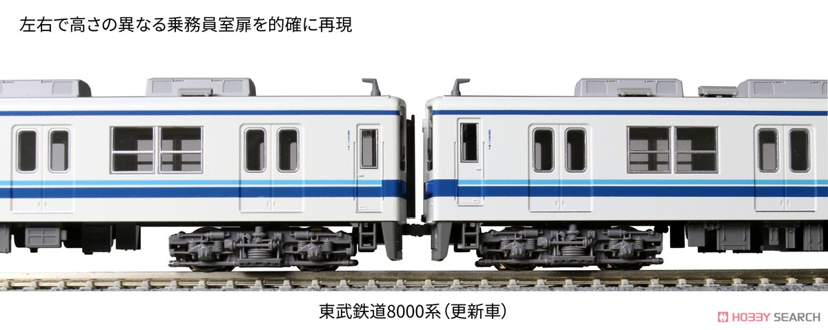 東武鉄道 8000系 (更新車) 4両基本セット (基本・4両セット) (鉄道模型